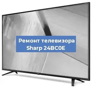 Замена порта интернета на телевизоре Sharp 24BC0E в Воронеже